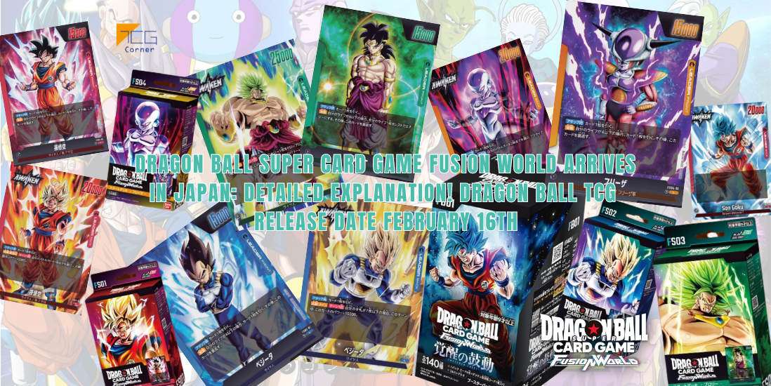 Dragon Ball Super Card Game FUSION WORLD Arrives in Japan: Detailed Ex TCG Corner Dragon Ball Super Card Game FUSION WORLD Arrives in Japan: Detailed Ex TCG Corner