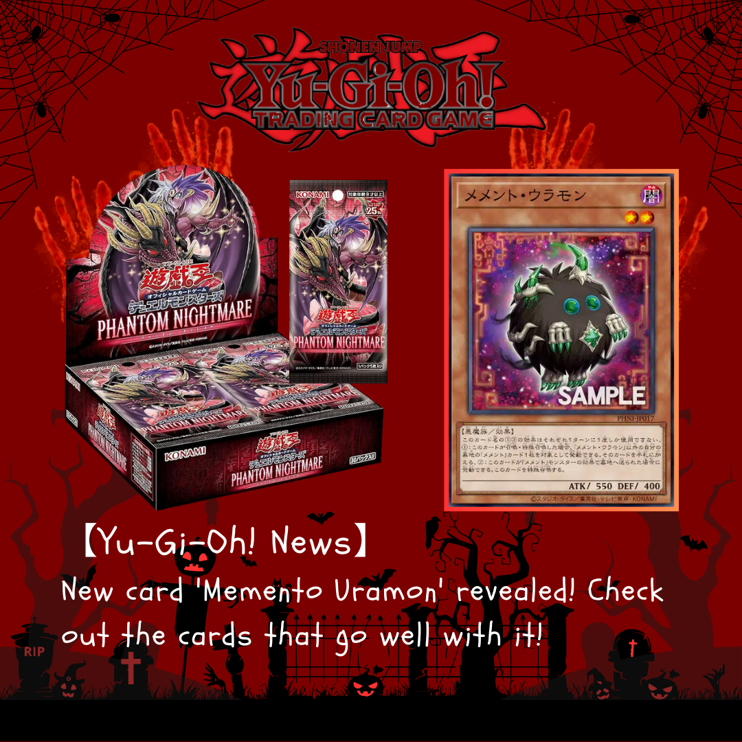 Yu-Gi-Oh! NewsNew card 'Memento Uramon' Revealed!  TCG Corner