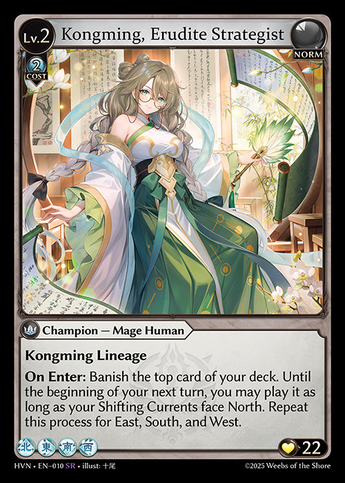 HVN-010Kongming, Erudite Strategist (Super Rare) – TCG Corner