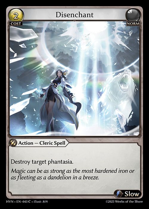 mtg disenchant cards HVN-043Disenchant (Common) – TCG Corner