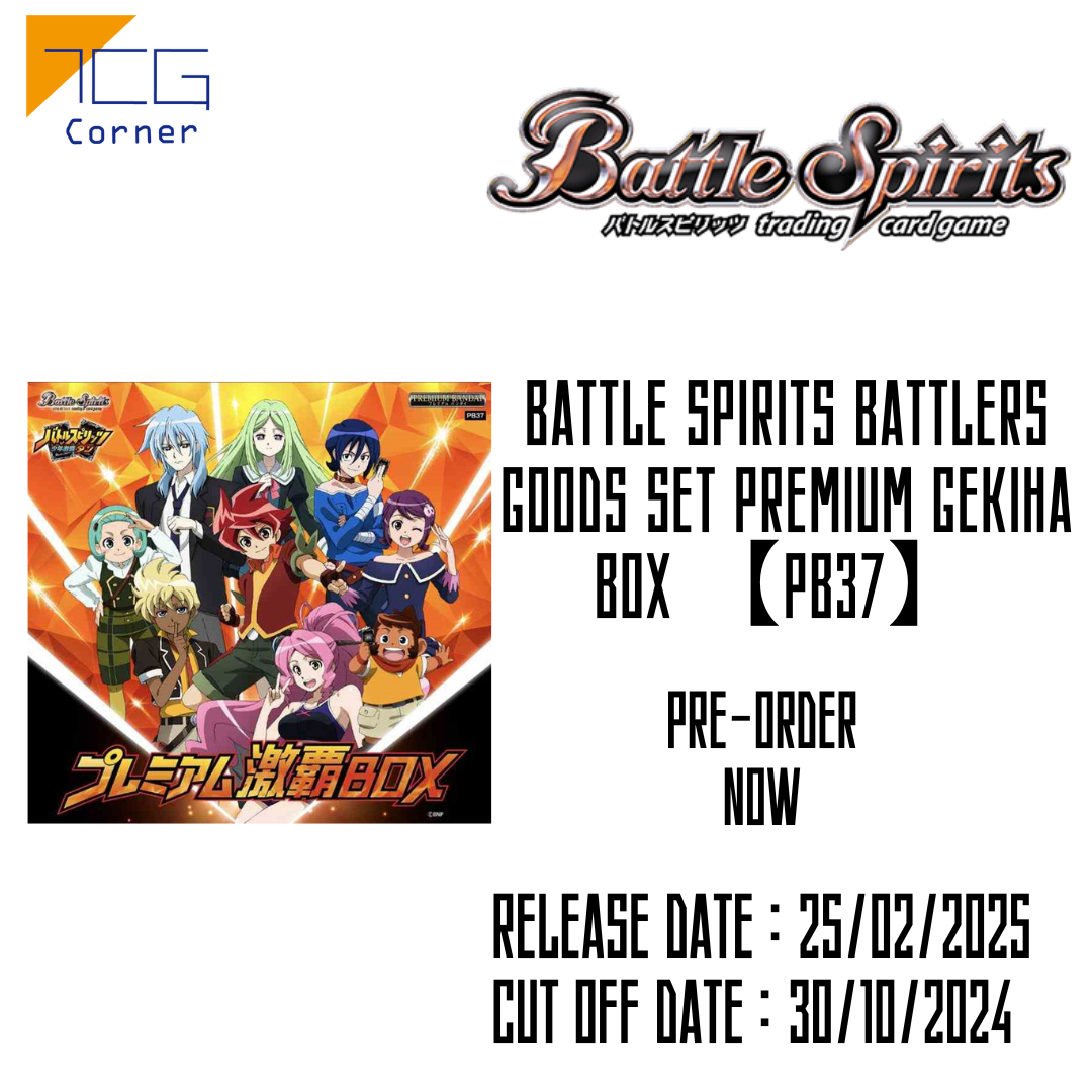 Battle Spirits Battlers Goods Set Premium Gekiha Box PB37 Pre