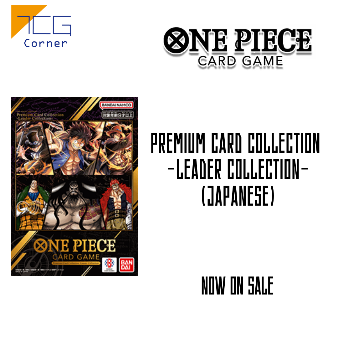One Piece Card Game PREMIUM CARD COLLECTION -Leader Collection