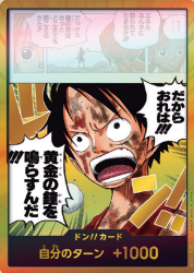 金ドン4枚　op15 OP15-Don!! Card (Gold) – TCG Corner
