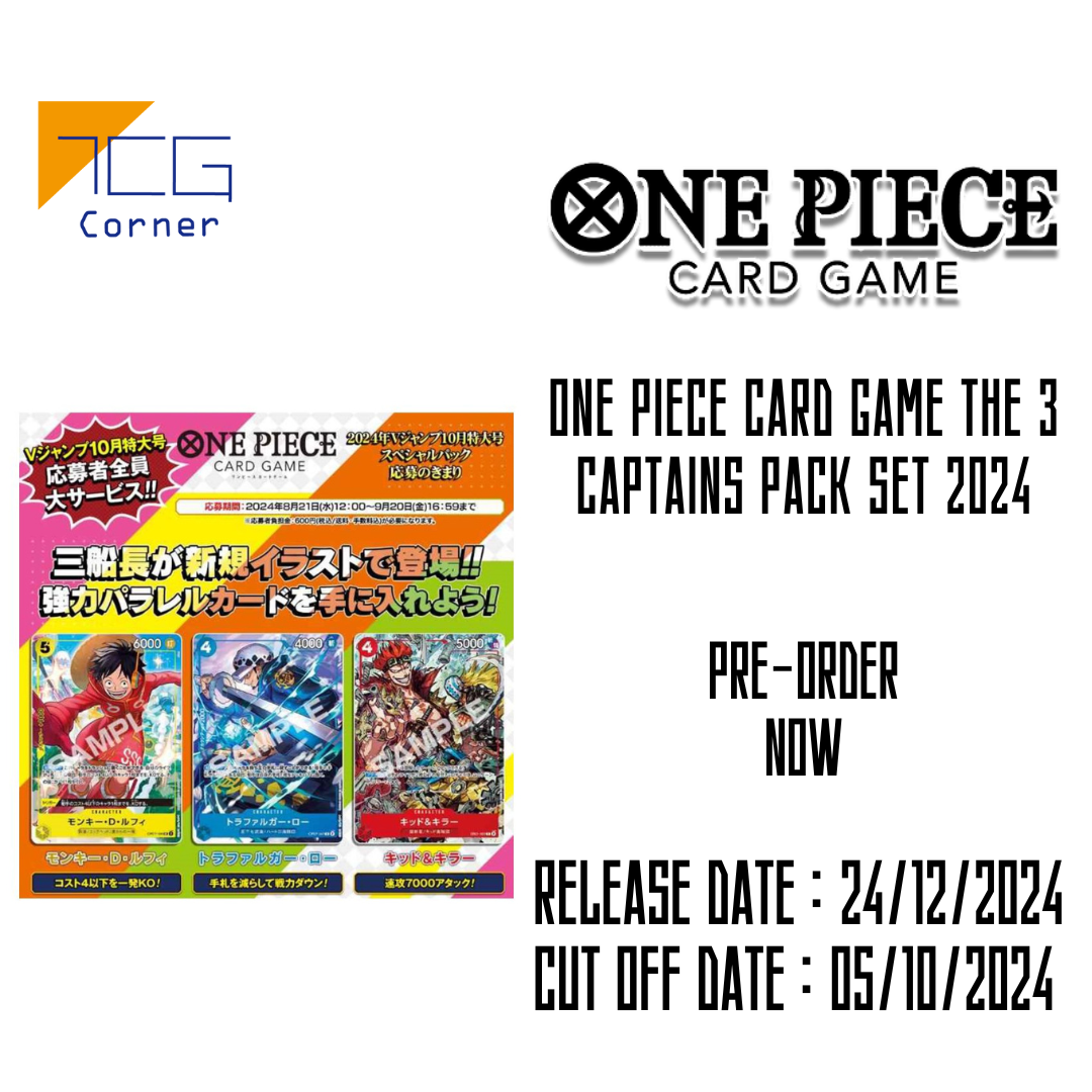 One Piece Card Game The 3 Captains Pack Set 2024(Japanese) Pre-Order TCG Corner One Piece Card Game The 3 Captains Pack Set 2024(Japanese) Pre-Order TCG Corner