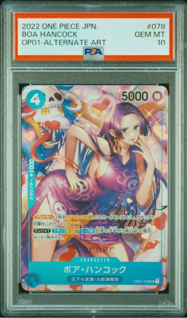 PSA(10) OP01-078 Boa Hancock (SR*) – TCG Corner PSA(10) OP01-078 Boa Hancock (SR*) – TCG Corner