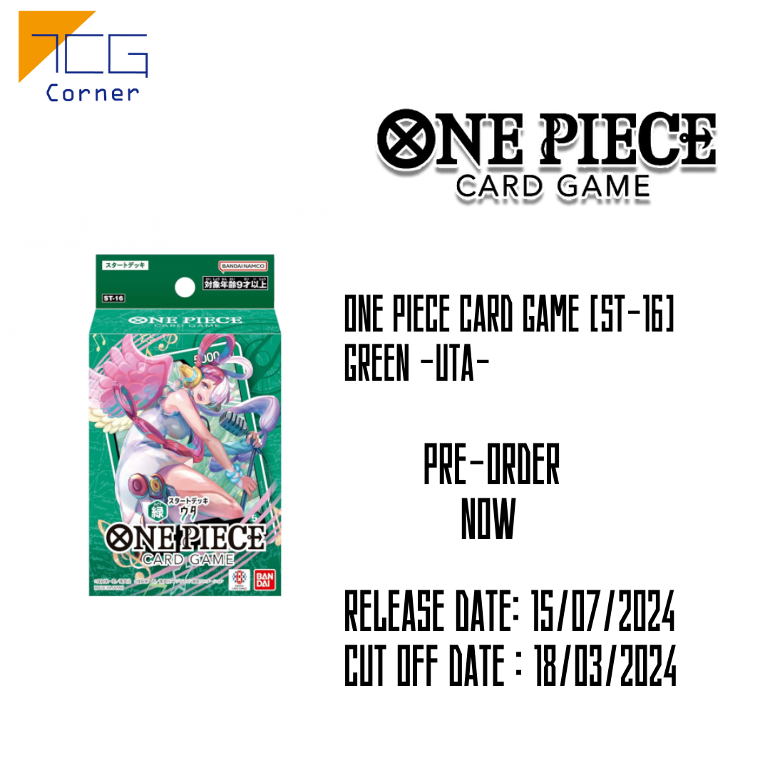 ワンピース CARD Game 16点セット PREMIUM BANDAI ONE PIECE カードゲーム 1st ANNIVERSARY SET