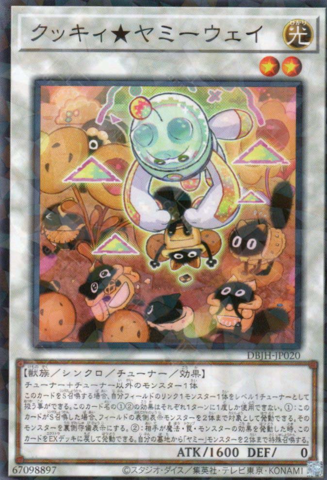 yummy yugioh cards Deck Core: Yummy (Secret / Starlight Rare)