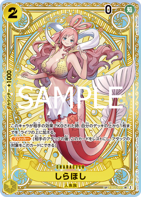 shirahoshi one piece card game 2025 Japanese Prb02-premium Booster -one Piece The Best- Vol.2 Don!! Card Shirahoshi-gold PSA 9 Graded Card The item may be similar but not exactly the same as the image (e.g Shirahoshi (OP03-116) Prize Cards