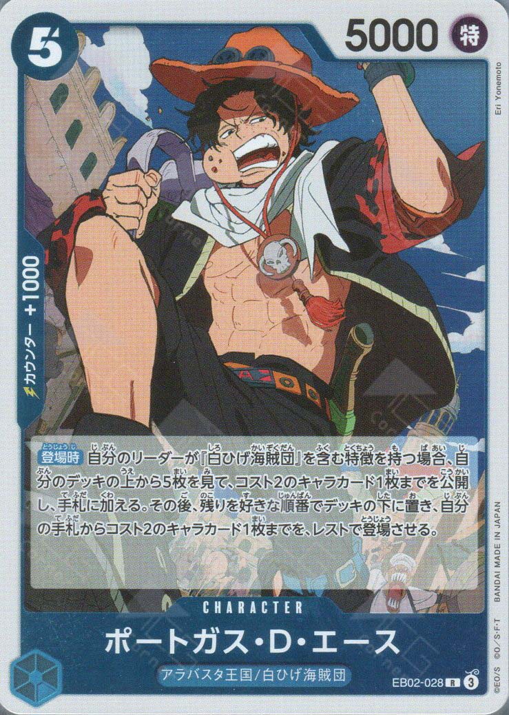 one piece card game portgas d ace EB02-028 Portgas.D.Ace (R) – TCG Corner
