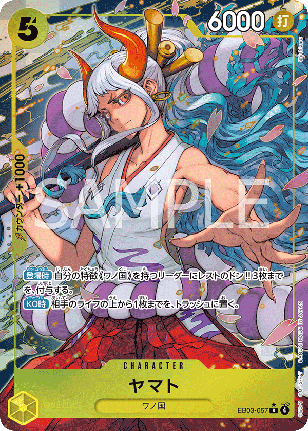 EB03-057 Yamato (R*) – TCG Corner