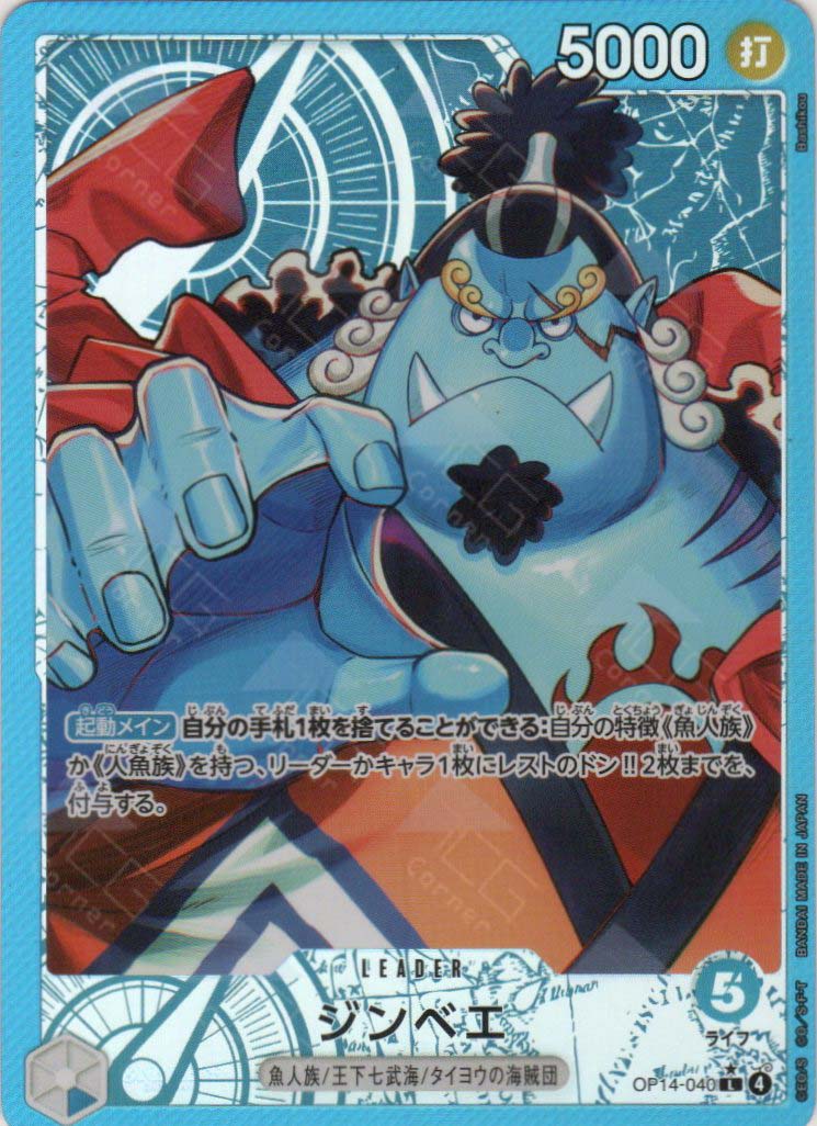OP14-040 Jinbe : Leader Alternative Art English One Piece TCG Card : OP14: The Azure Sea's Seven