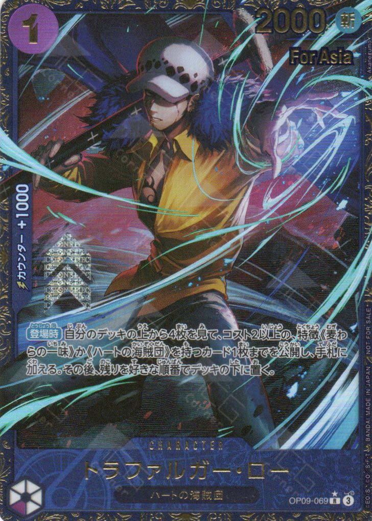 OP09-069 Trafalgar Law (R*)(Flagship 'FOR ASIA') – TCG Corner
