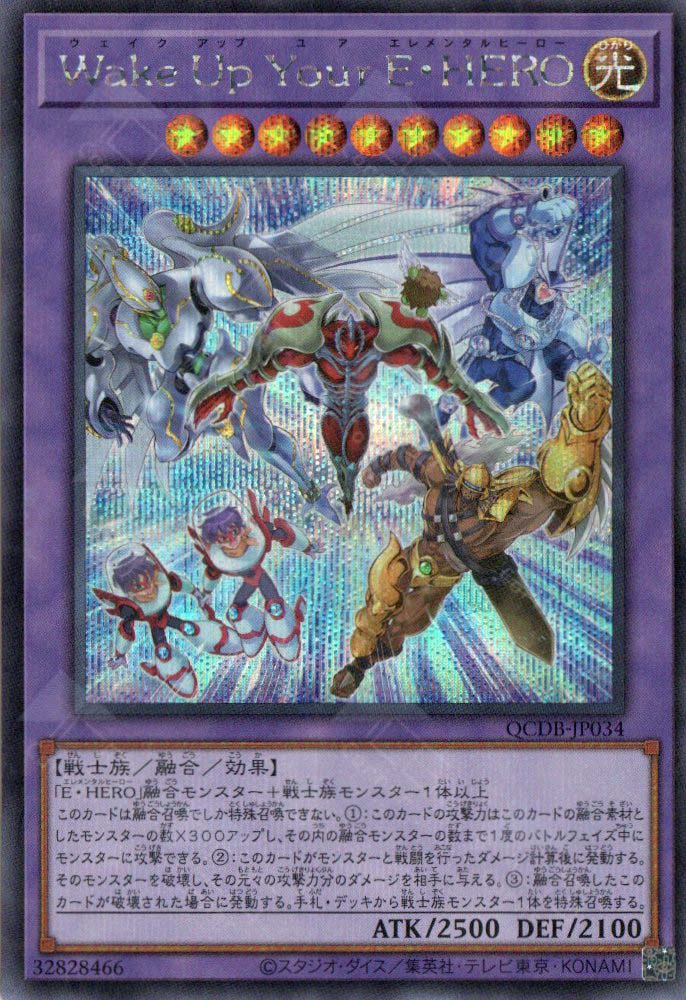 yugioh new elemental hero cards YuGiOh Trading Card Game Maze of Memories Ultra Rare Wake Up Your Elemental HERO Maze-en014