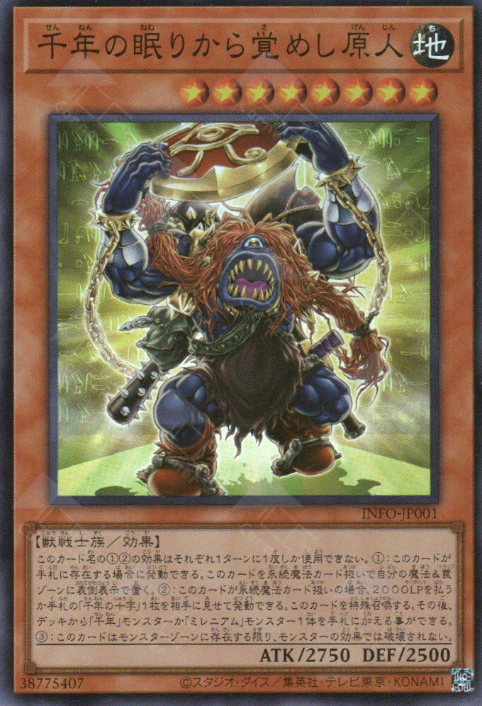 millennium cards yugioh INFO-JP001 The Caveman that Awoke after a Millennium (SR) – TCG Corner