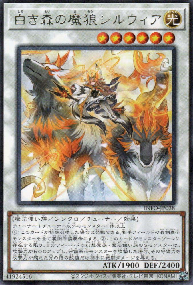 INFO-JP038 Silvera, Witchwolf of the White Woods (R) – TCG Corner