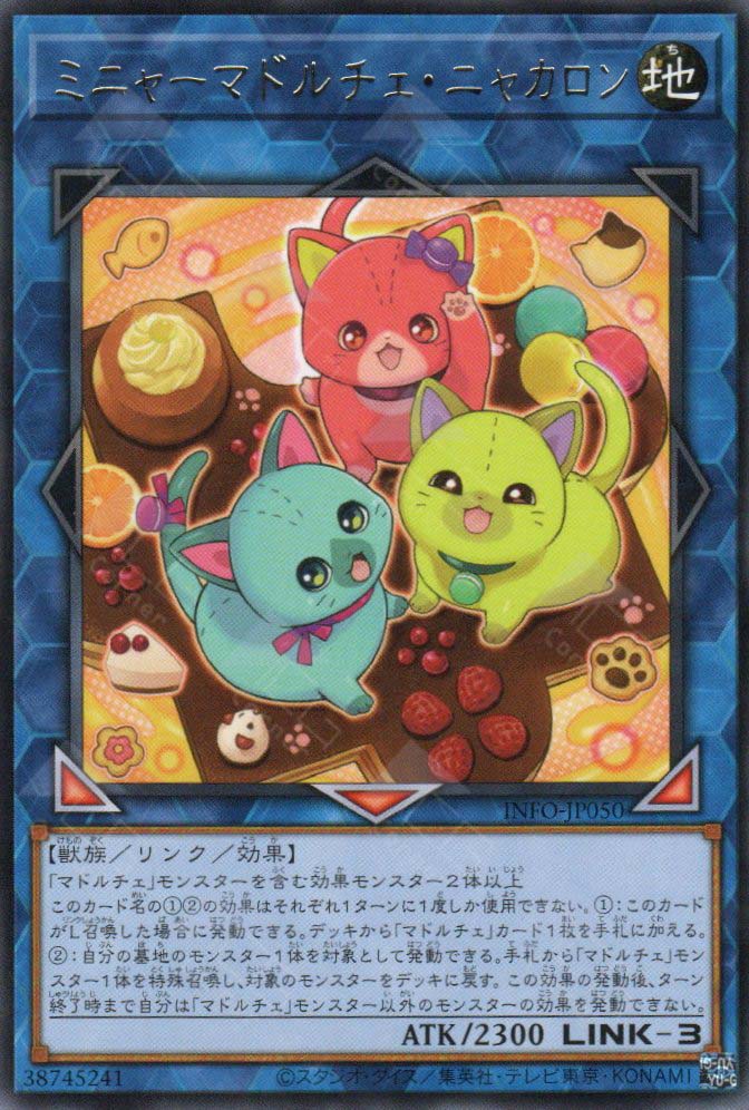 INFO-JP050 Madolche Mewgnard Meowcaron (R) – TCG Corner