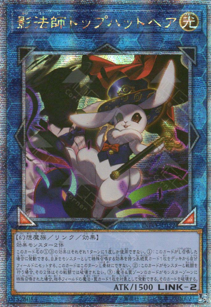 INFO-JP052 Top Hat Hare the Silhouette Magician (QCSR) – TCG Corner