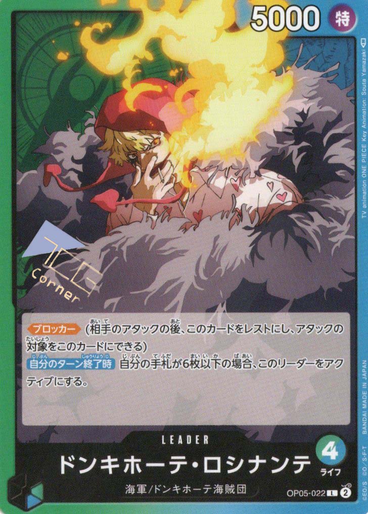 OP05-022 Donquixote Rosinante (L) – TCG Corner