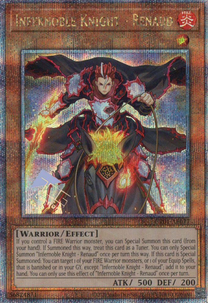 knight yugioh cards CR01-AE077 Infernoble Knight