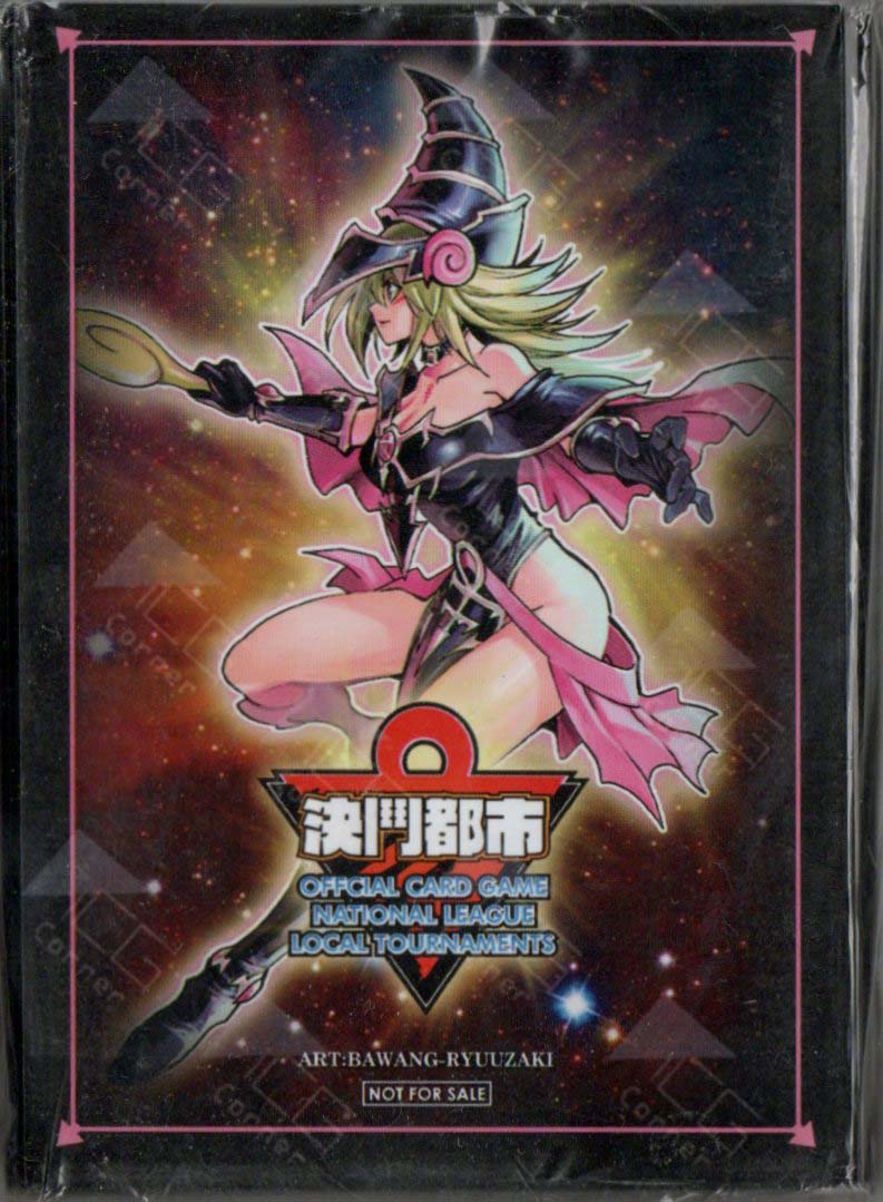 Magician Girl-YuGiOh Card Sleeve ( Ver.) Magician Girl-YuGiOh Card Sleeve ( Ver.)