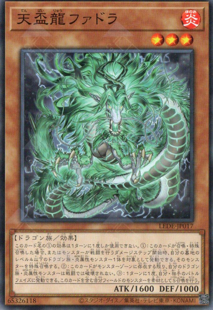 LEDE-JP017 Tenpai Dragon Fadora (N) TCG Corner LEDE-JP017 Tenpai Dragon Fadora (N) TCG Corner