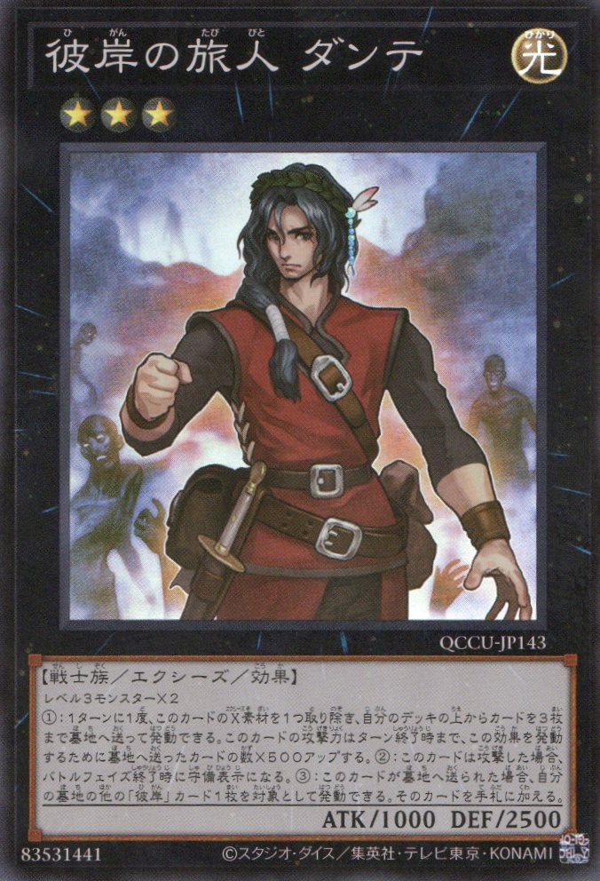 dante deck yugioh Burning Abyss | Yu-Gi-Oh! Wiki
