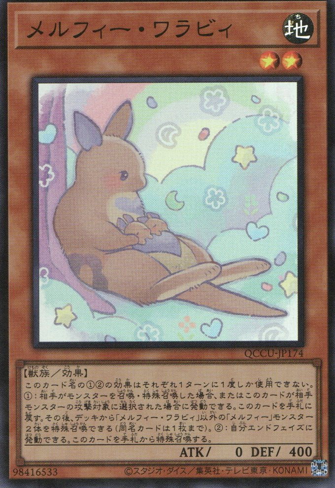 yugioh melffy deck QCCU-JP174 Melffy Wally (SR) – TCG Corner