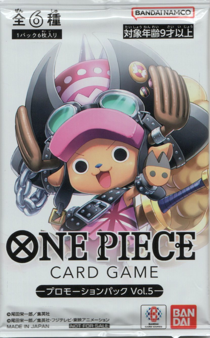 One Piece Card Game Promotion Pack Vol.5 One Piece Card Game Promotion Pack Vol.5