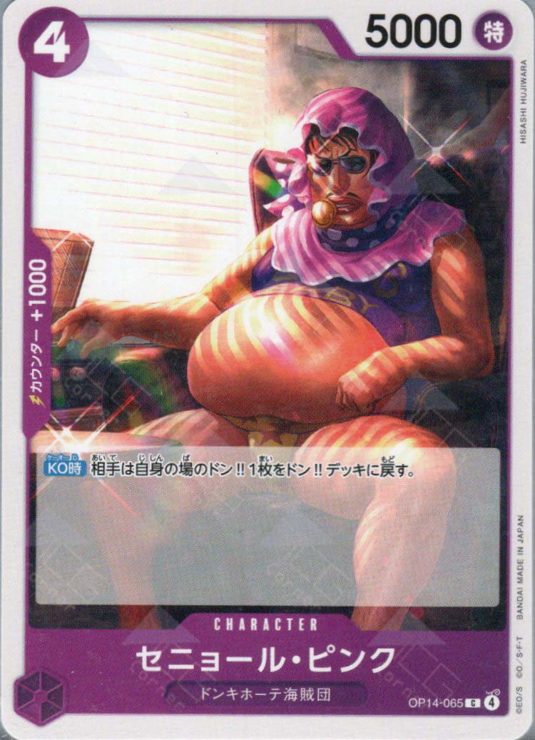 OP14-065 Senor Pink (C) – TCG Corner