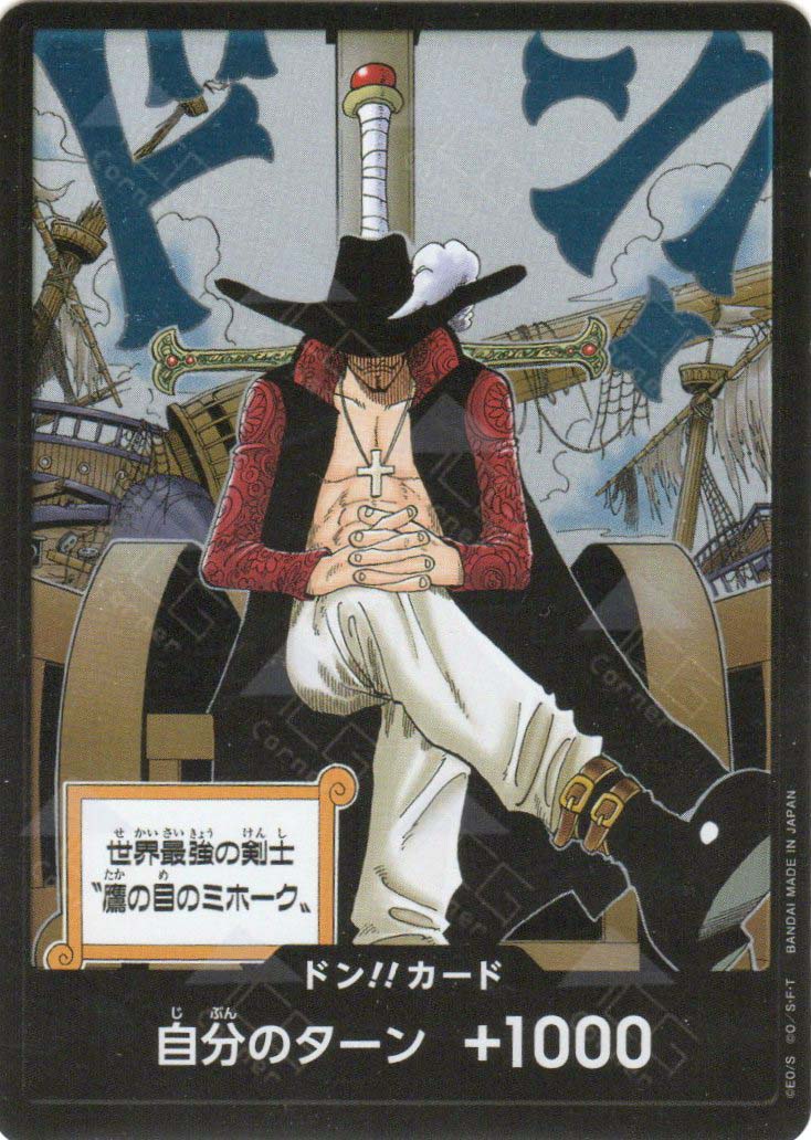 don one piece card game Chinese-Gold UTA DON !! Card Heroines Edition Special One Piece Card Game –  BenBenModels