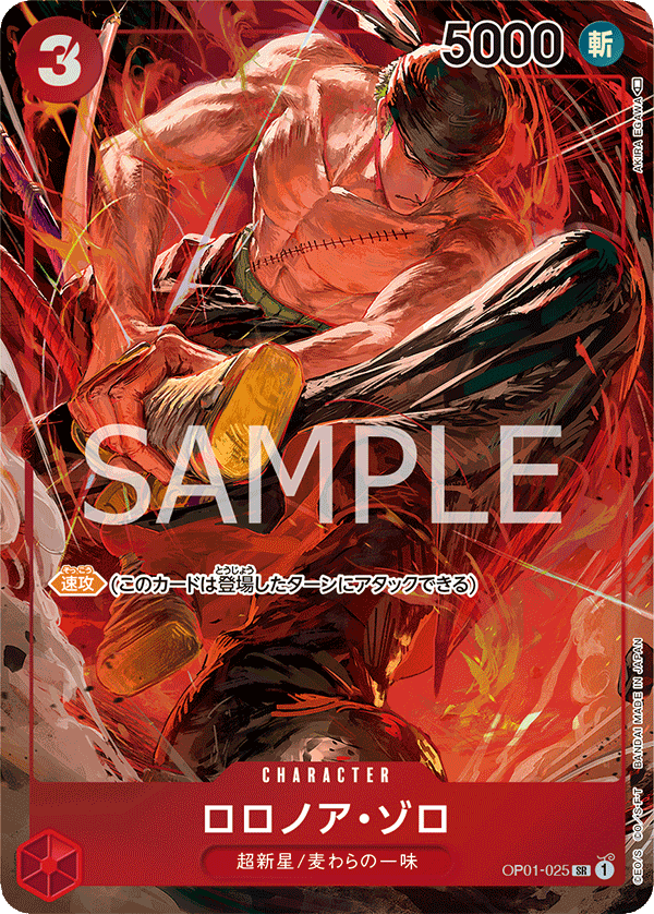 OP01-025 Roronoa Zoro (SR*) – TCG Corner OP01-025 Roronoa Zoro (SR*) – TCG Corner