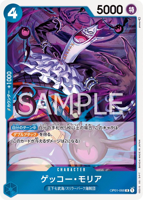 OP01-068 Gecko Moria (R) – TCG Corner