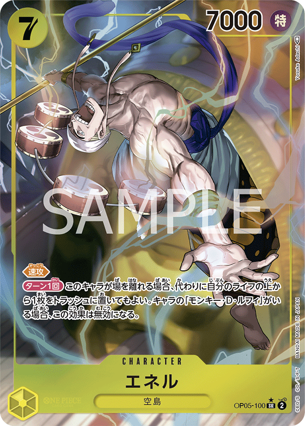 OP05-100 Enel (SR*) – TCG Corner