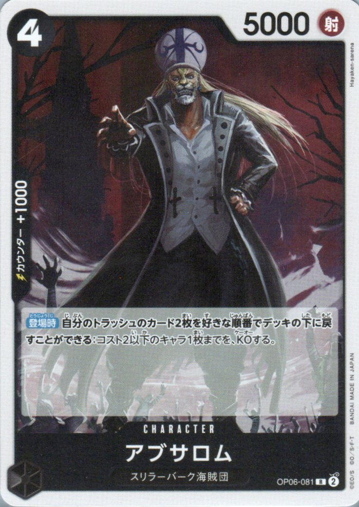 アロさん hololive STAGE World Tour '24 -Soar!- AZKi T-Shirt – OMOCAT