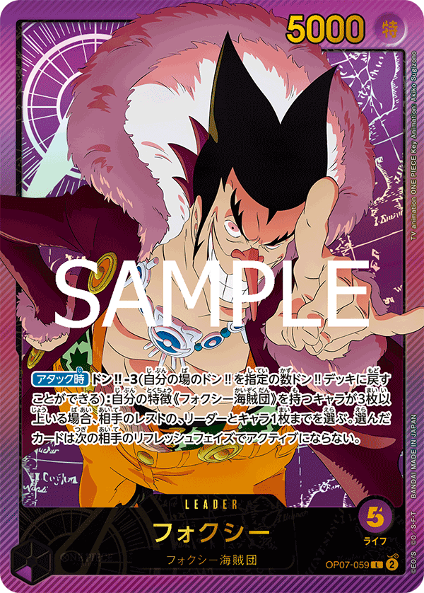 one piece tcg foxy deck EB02-SP(OP07-059) Foxy (L) – TCG Corner