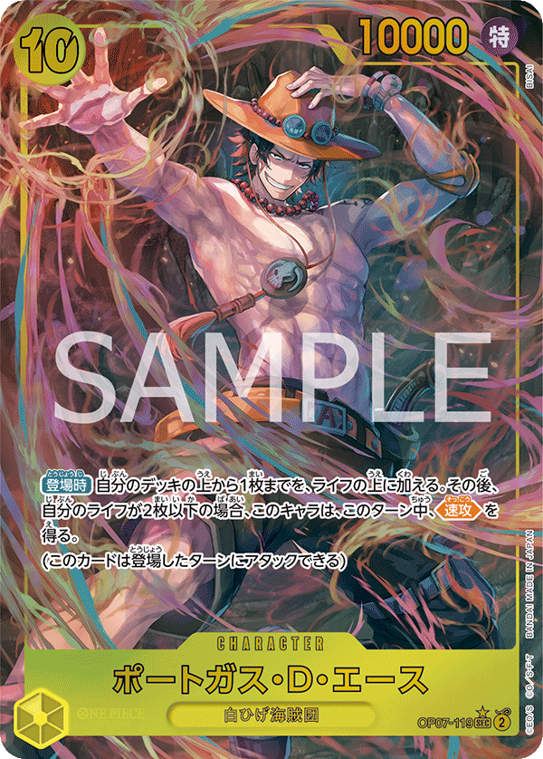 price one piece portgas d ace tcg Card Game Premium Card Collection #002 PSA 10 #2 7000 Subtype(s) Portgas.D.Ace (119) - 500 Years