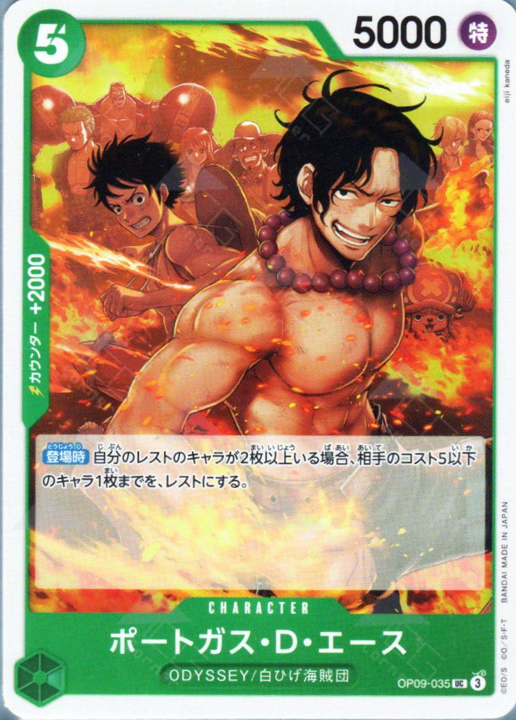 OP09-035 Portgas.D.Ace (UC) – TCG Corner
