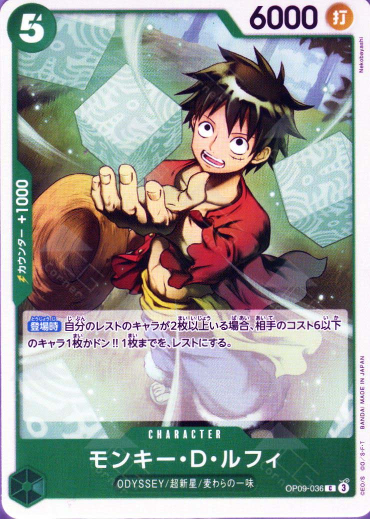 one piece card game op9 OP09-036 Monkey.D.Luffy (C) – TCG Corner
