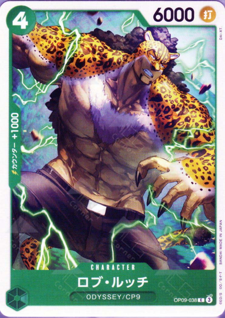 OP09-038 Rob Lucci : Common English One Piece TCG Card : OP09: Emperors in the New World