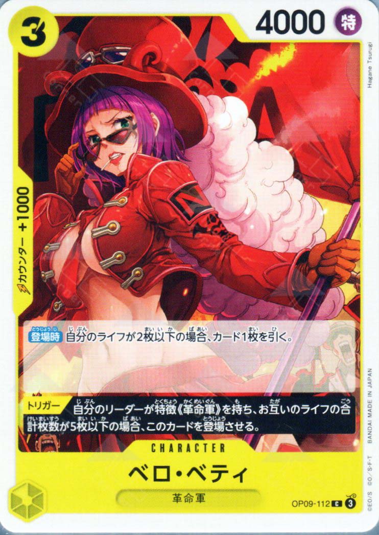one piece tcg belo betty deck OP09-112 Belo Betty (C) – TCG Corner