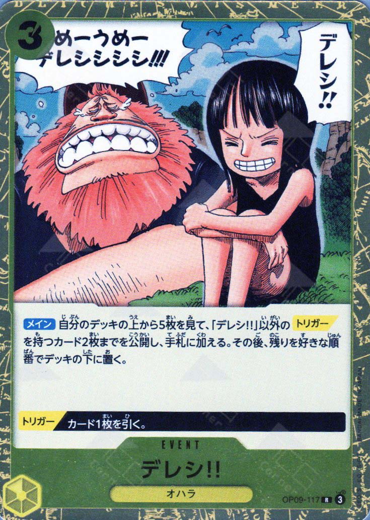 【PSA10】デレシ!! R [OP09-117] パラレル OP09-117 Dereshi! (R) – TCG Corner
