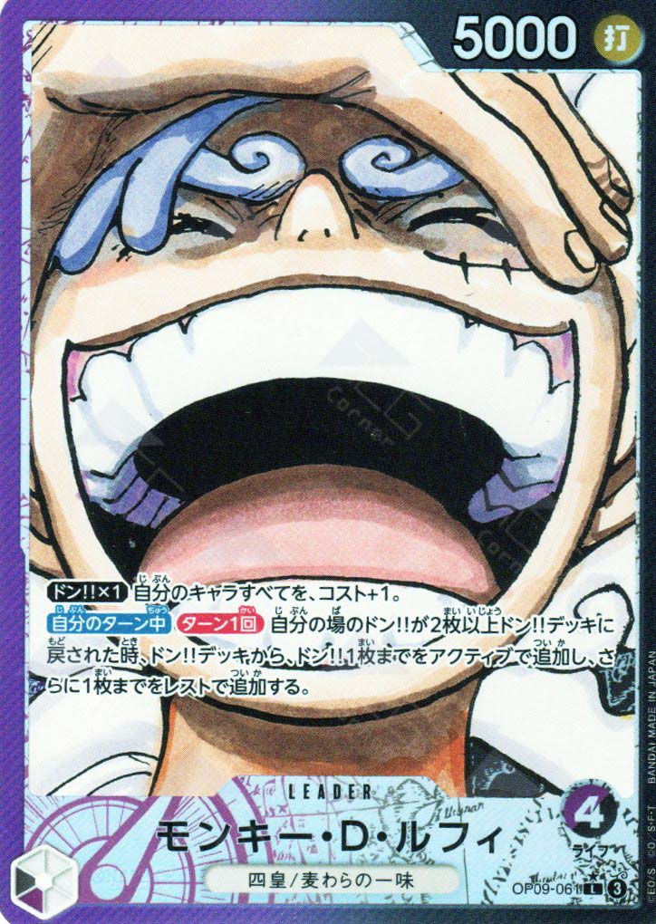 one piece card game luffy leader Ichiban Kuji Monkey D OP13-001 Japan Promo -Binder.com If you have 0 Life cards Monkey.D.Luffy (OP05-060) PURPLE Monkey.D.Luffy