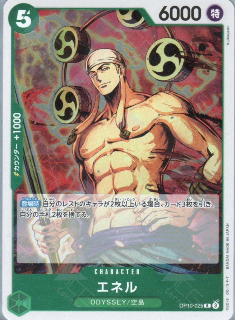 op10 one piece card game BOOSTER PACK -ROYAL BLOOD- PRODUCTSONE PIECE CARD GAME