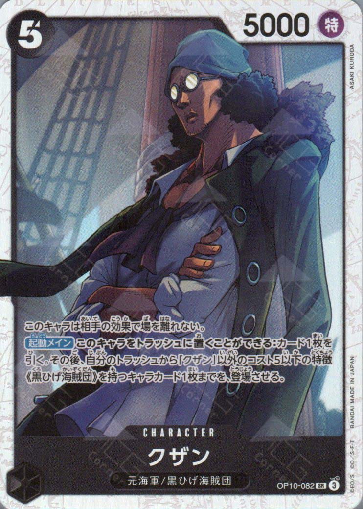 キャラカード　55枚　リボーン　CCG Yahoo!オークション -「reborn!ccg」の落札相場・落札価格