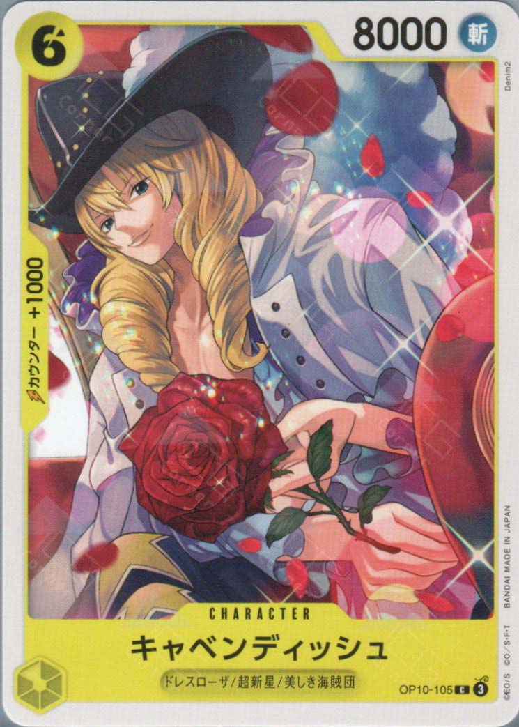 OP10-105 Cavendish (C) – TCG Corner