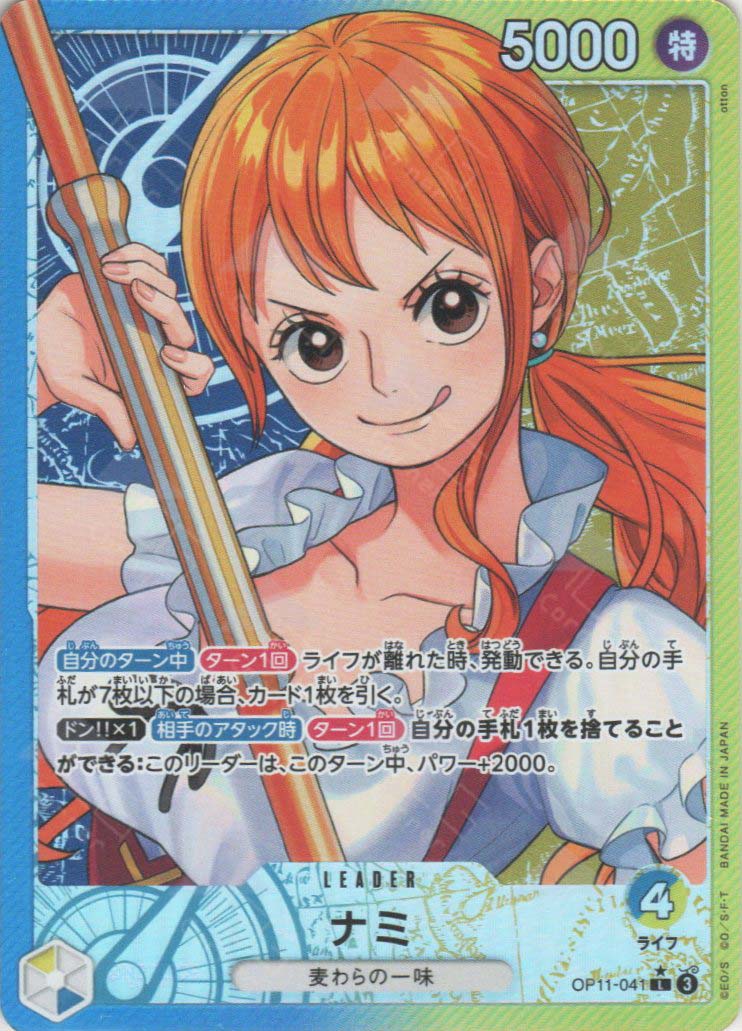 one piece card game nami leader OP11-041 Nami (L*)