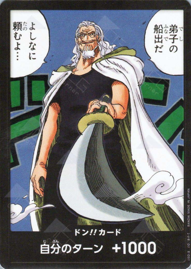 OP12-Don!! Card – TCG Corner