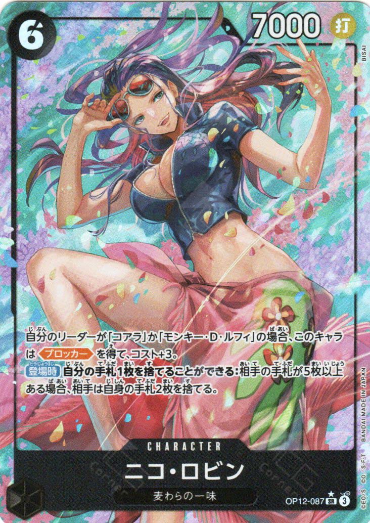 OP12-087 Nico Robin (SR*) – TCG Corner