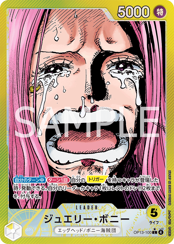 OP13-100 Jewelry Bonney (L*) – TCG Corner