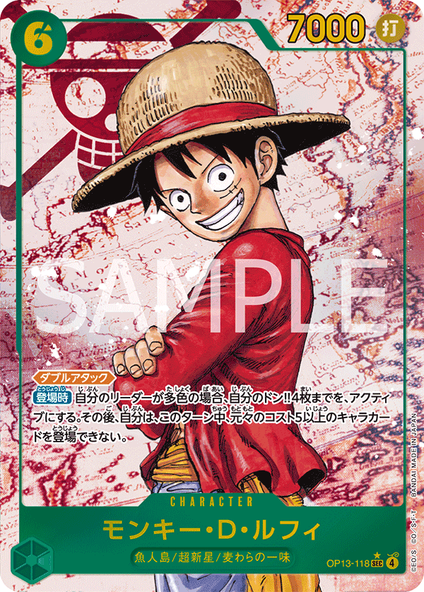 OP13-118 Monkey.D.Luffy (SEC*) – TCG Corner